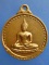 เหรียญพระพุทธชินสีห์ วัดบวร รุ่นจาริกเมืองจีน ปี2536