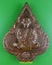 เหรียญหลวงพ่อเจริญ วัดโนนสว่าง อุดรธานี .5668.*