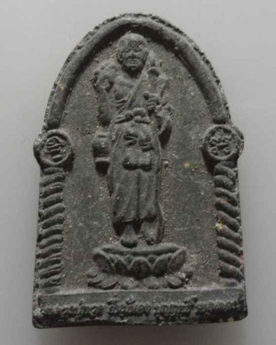 *** จ.เชียงใหม่ *** พระผงหลวงปู่ทวด หลังยันต์ ๕ แถว วัดแม่ตะไคร้