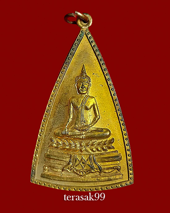 เหรียญหลวงพ่อโต วัดยาง พระโขนง กทม. พิธีใหญ่ *พิมพ์ใหญ่* (2)