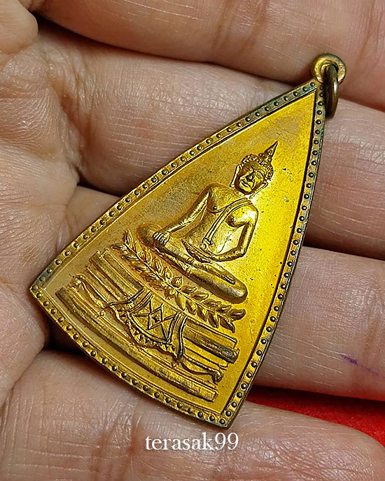 เหรียญหลวงพ่อโต วัดยาง พระโขนง กทม. พิธีใหญ่ *พิมพ์ใหญ่* (2)