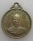 *** จ.นครสวรรค์ *** เหรียญพระธรรมคุณาภรณ์ วัดโพธาราม ปี๒๕๑๔ 