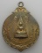 *** จ.ฉะเชิงเทรา *** เหรียญพระพุทธชินราช วัดทุ่งรวงทอง ปี๒๕๒๑ 