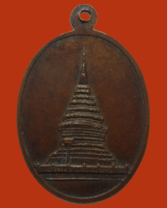 *** จ.เชียงใหม่ *** เหรียญพระประธาน วัดเจดีย์งาม