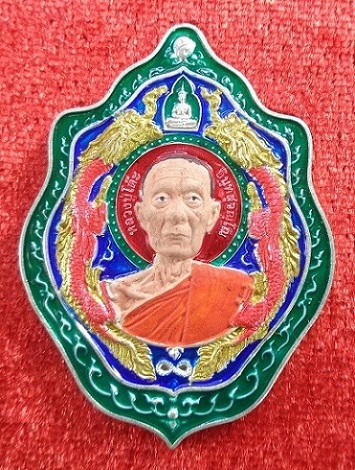 เหรียญมังกรคู่ ๑๖๘ หลวงปู่โต๊ะ ออกวัดถ้ำสิงโตทอง จ.ราชบุรี รุ่นโคตรเศรษฐี ๑๖๘ ปี ๒๕๖๖ สวยครับ