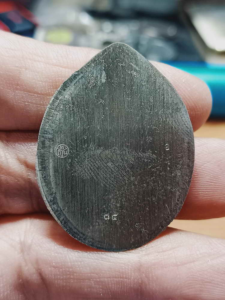 4-151 เหรียญอายุวัฒนมงคล 95 หลวงปู่สีลา วัดถ้ำพระนอน จ.กาฬสินธุ์ 2560 อปก.ตอก 9 รอบ กล่องเดิม