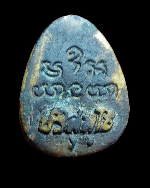 พระสังกัจจายน์ปริสุทโธ รุ่น คูณพันล้าน