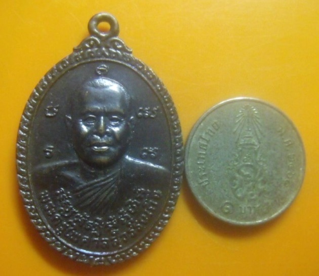 **เบา​ๆ​**เหรียญพระครูไพศาลสุวรรณกิจ วัดกกม่วง อ.อู่ทอง จ.สุพรรณบุรี**หลังเศียรพ่อแก่ สวยๆ