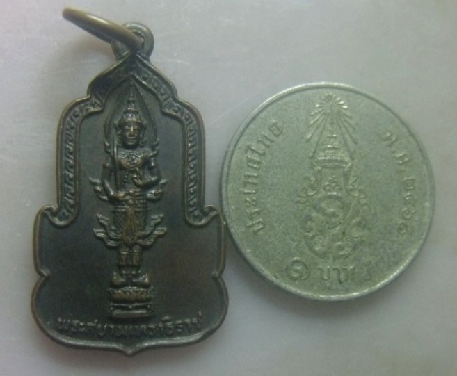 **เบา​ๆ​**เหรียญพระสยามเทวาธิราช วัดนาคปรก ภาษีเจริญ กทม.**หลังยันต์ สวยๆ