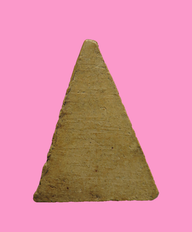 นางพญาเนื้อผงจัด