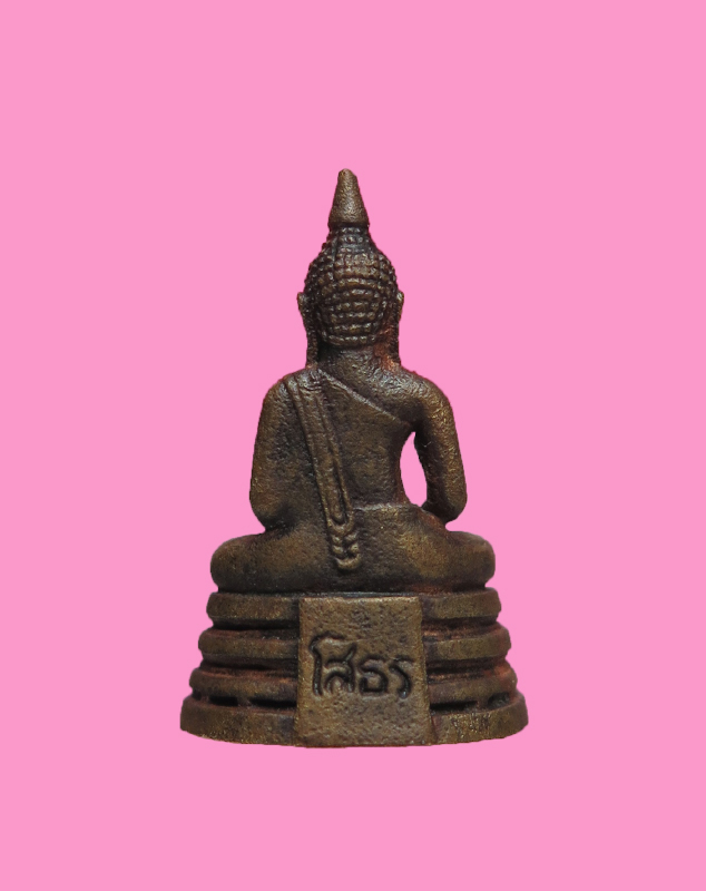 พระกริ่ง พิมพ์เล็ก หลวงพ่อโสธร ปี 30