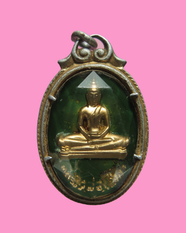 ล๊อคเก็ตกระจก หลวงพ่อโสธร (สีเขียว องค์พระทอง) ปี 03