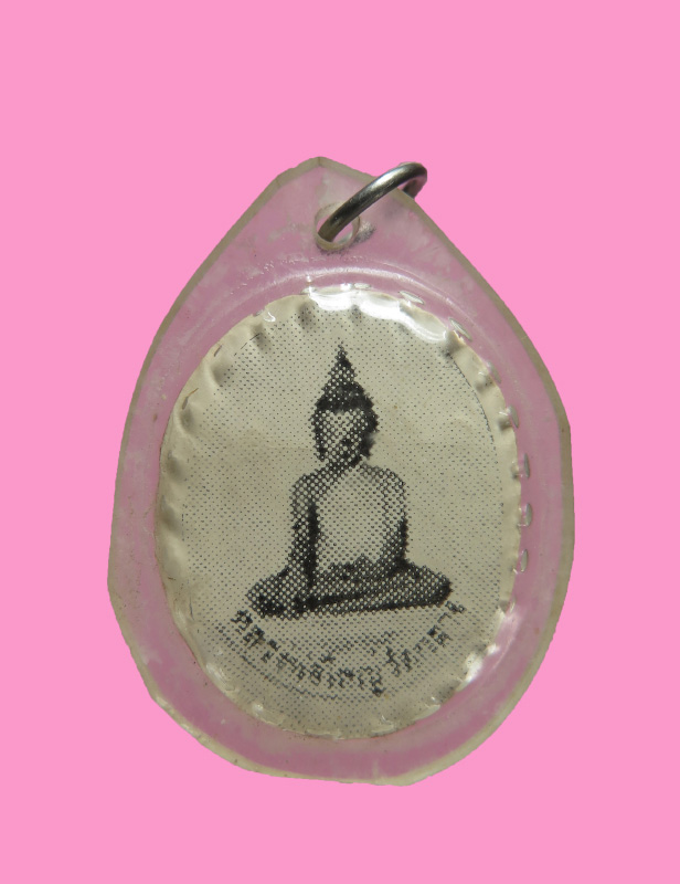 รูปถ่ายหลังยันต์ หลวงพ่อใหญ่ วัดกลาง ขอนแก่น