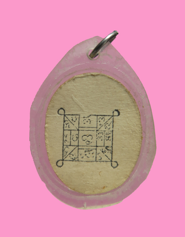 รูปถ่ายหลังยันต์ หลวงพ่อใหญ่ วัดกลาง ขอนแก่น