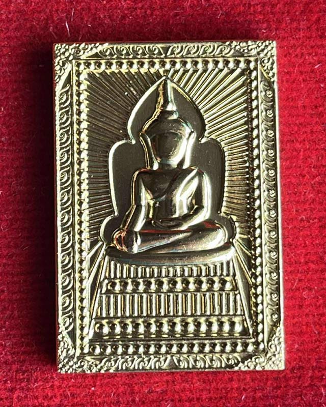 เหรียญพิมพ์พระสมเด็จแหวกม่าน หลวงปู่ศิลา เมตตาอธิษฐานจิต กฐินวัดโพธิ์ศรีสะอาด ปี2567 