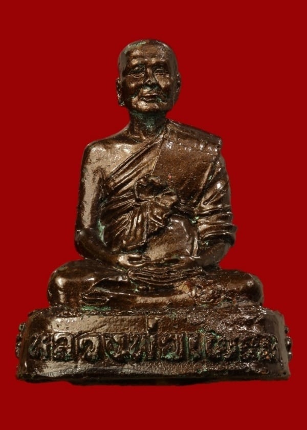 พระบูชาหน้ารถหน้าตัก ๑ นิ้ว หลวงพ่อเผือก วัดขลุบ เพชรบุรี