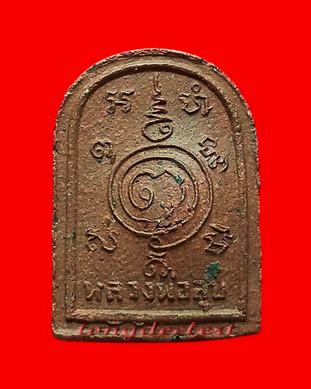 พระพิมพ์หลวงปู่ศุข วัดปากคลองมะขามเฒ่า หลวงพ่อเล็ก วัดสันติคีรีศรีบรมธาตุ(วัดเขาดิน) จ.กาญจนบุรี