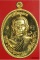 เหรียญหลวงพ่อคูณปริสุทโธ รุ่นเจริญพรบน 89 พิมพ์ครึ่งองค์ เนื้อทองฝาบาตร ปี 2555