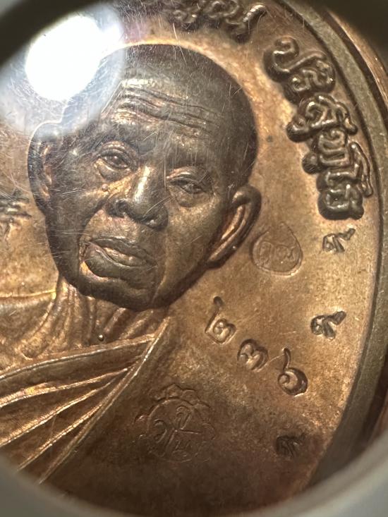 เหรียญหลวงพ่อคูณ ปริสุทโธ รุ่นอายุยืน เนื้อทองแดงผิวไฟ ไม่ตัดปีก9รอบ ออกวัดแจ้งนอก ปี2553