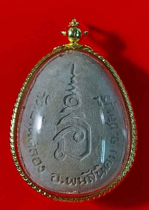 พระปิดตาสารพัดดีหลวงพ่อคูณ เนื้อผงธูป แช่น้ำมนต์+ฝังตะกรุด+จีวรหลวงปู่ทิม ออกวัดบ้านคลอง ปี2538