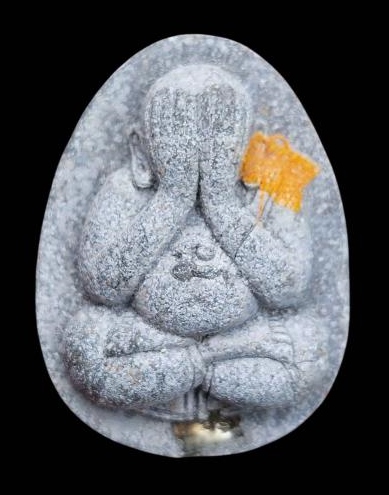 พระปิดตามหาลาภสารพัดดี หลวงพ่อคูณปริสุทโธ เนื้อผงใบลานหลังฝังปรก ออกวัดบ้านคลอง ปี2538