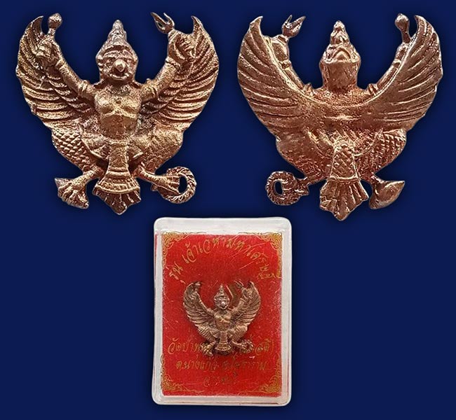 หลวงพ่อสุรินทร์ วัดถ้ำสติ ราชบุรี ทีเดียว 2 รายการ