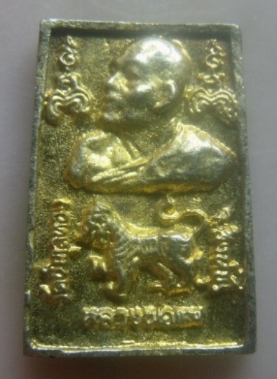 **เบา​ๆ​**พระสมเด็จหล่อหลังสิงห์ เนื้อสามกษัตริย์ หลวงพ่อแพ วัดพิกุลทอง จ.สิงห์บุรี ปี ๒๕๓๖**สวยๆ