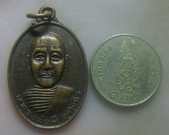 **เบา​ๆ​**เหรียญรุ่น๑ หลวงพ่อมี อฺตฺตโร วัดกาซ้อง จ.แพร่ ปี ๒๕๓๗**หลังยันต์ สวยๆ