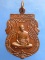 เหรียญหลวงพ่อเกลี้ยง วัดเนินสุทธาวาส ชลบุรี ปี2552