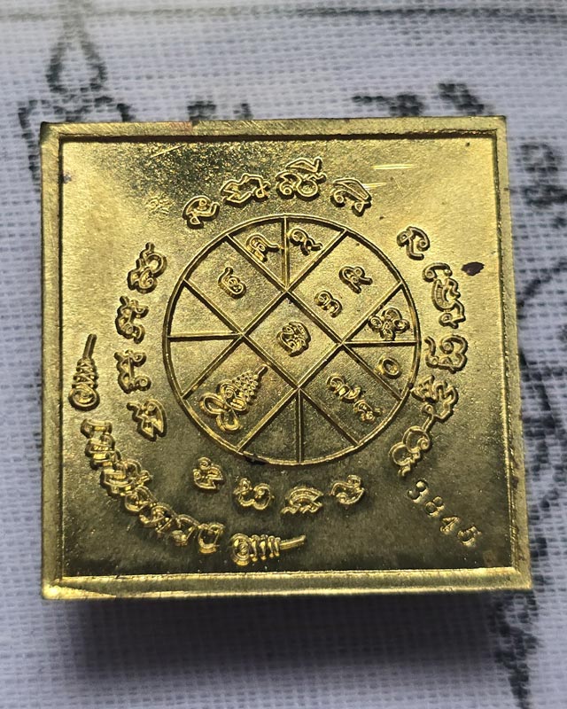 พระพรหมข้าวหลามตัด รุ่น เหนือดวง วัดโพธิ์ศรีสะอาด (วัดจัดสร้าง) วัดเก่า หลวงปู่มหาศิลา เนื้อทองทิพย์