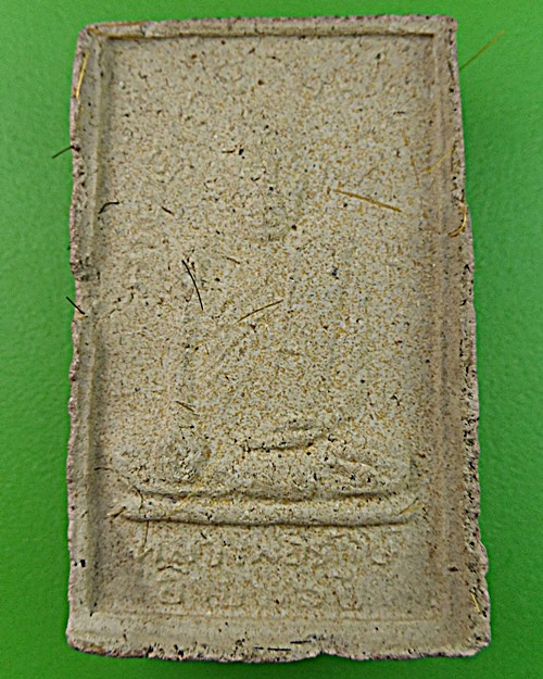 พระสมเด็จหลวงปู่รักษ์ วัดน้อยแสงจันทร์ สมุทรสงคราม .B8.