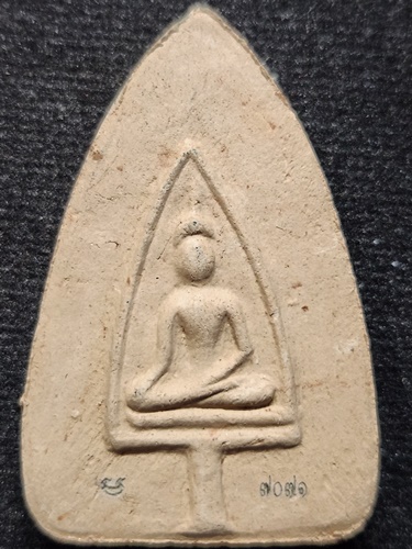 วัดพระศรีรัตนมหาธาตุ สุพรรณบุรี พระสุพรรณหลังผาล(หลังพระ) รุ่นมรดกแผ่นดินทอง  ปี 2558