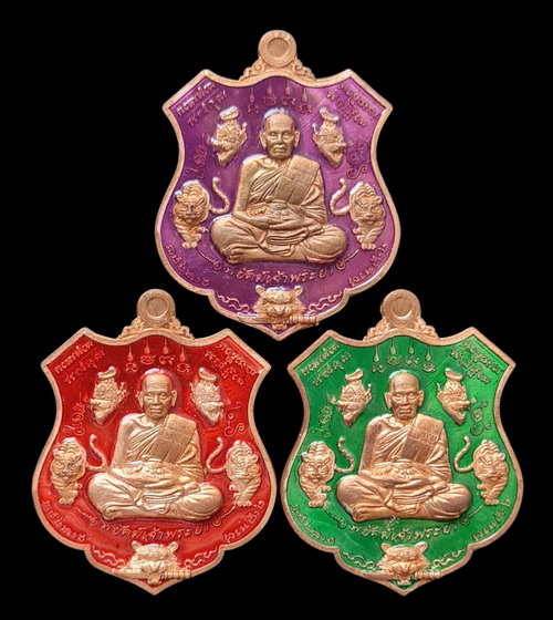 เคาะแรกแดง..พยัคฆ์เจ้าพระยา ๒๕๖๓..ทองแดงผิวไฟลงยา ๓ เหรียญ..ล.พ.พัฒน์ วัดห้วยด้วน จ.นครสวรรค์