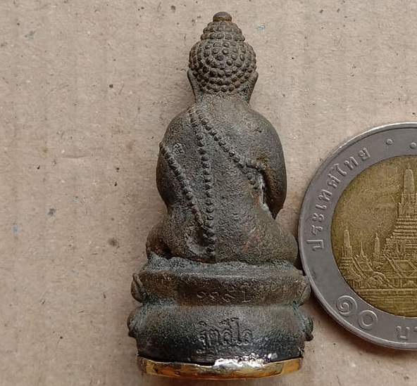 พระกริ่งเนื้อเหล็กน้ำพี้(แยกชุดกรรมการ)หลวงปู่หมุน วัดบ้านจาน ร.ศ.๒๓๒(119ปี) ปี2556 เลข423+กล่อง