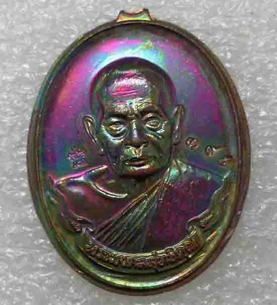 เหรียญห่วงเชื่อม"๘ รอบ"หลวงปู่ฟู วัดบางสมัคร ฉะเชิงเทรา ปี2560 เนื้อสัตตะ ไม่ตัดปีก หมายเลข395+กล่อง