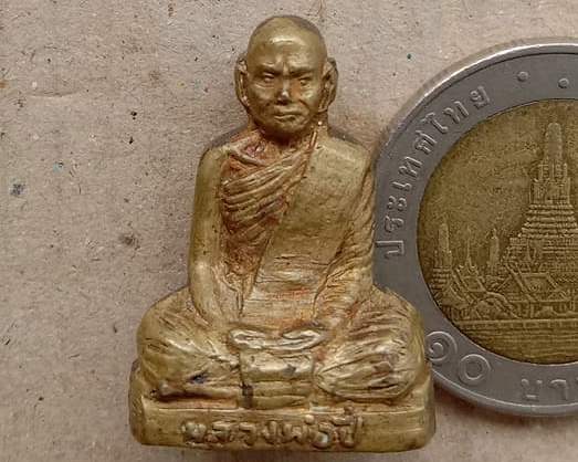 รูปเหมือนปั้มรุ่นแรก(อุดกริ่ง) หลวงพ่อปี่ วัดโคกท่าเจริญ จ.ชลบุรี ปี2511 เนื้อทองเหลือง กริ่งดังดี