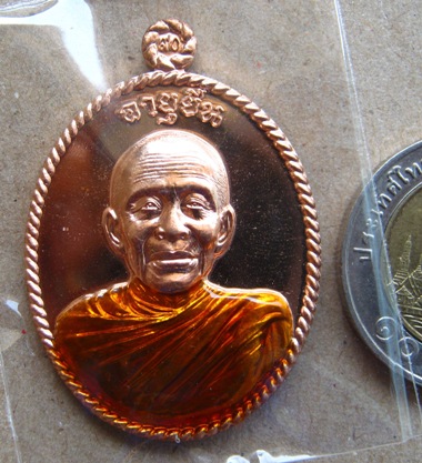 เหรียญท่านก๋งเตือง วัดคลองจาก จ ตราด รุ่นอายุยืน เนื้อทองแดงลงยาจีวรเหลือง กรรมการ โค๊ด กก +กล่อง