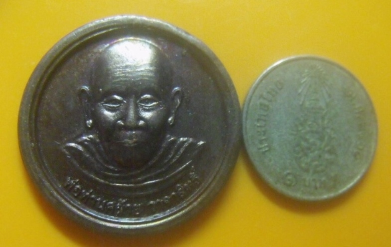 **เบาๆ**เหรียญพ่อท่านคล้าย วาจาสิทธิ์ รุ่นสร้างโรงพยาบาลพ่อท่านคล้าย จ.นครศรีฯ ปี ๒๕๕๒**สวยๆ