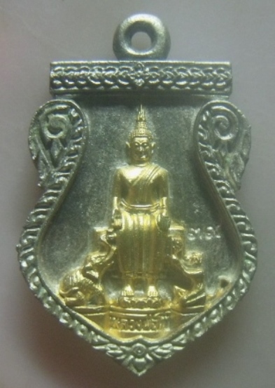 **เบาๆ**เหรียญเสมาหล่อ หลวงพ่อโต วัดป่าเลไลย์ รุ่นบูรณะพระวิหาร จ.สุพรรณบุรี ปี ๒๕๓๙**มีโค้ด สวยๆ