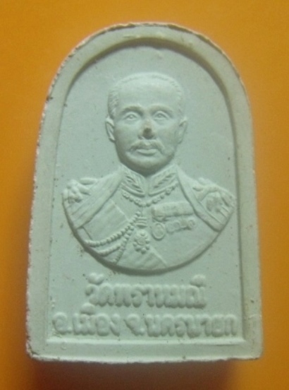 **เบาๆ**พระผงหลวงพ่อปากแดงศักดิ์สิทธิ์ หลังร.๕ วัดพราหมณี จ.นครนายก**บูชามีโชคมีลาภร่ำรวย