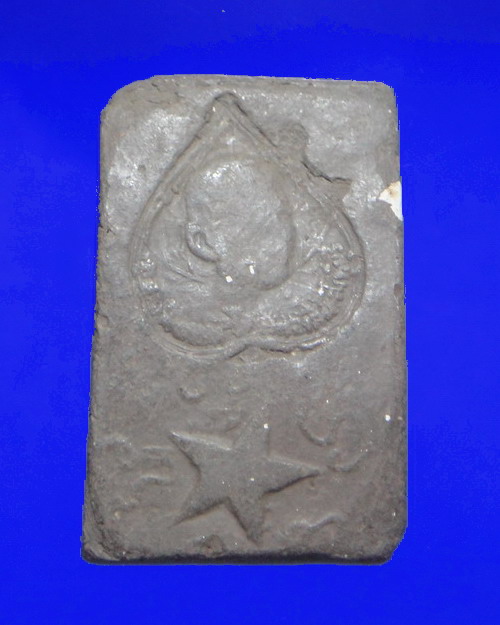 เคาะเดียวครับ สมเด็จวัดดาวเรือง หลังหลวงพ่อจวน วัดหนองสุ่ม สิงห์บุรี