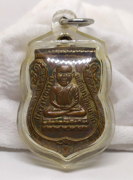 N เหรียญหลวงปู่ทวด ออกวัดมหาธาตุ รุ่นแรก เนื้อทองแดง มีคราบกะไหล่ ปี ๒๕๐๕ หลัง ม.มหาธาตุ