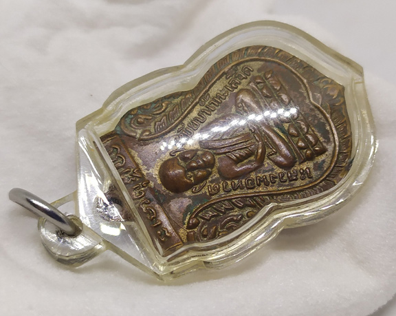 N เหรียญหลวงปู่ทวด ออกวัดมหาธาตุ รุ่นแรก เนื้อทองแดง มีคราบกะไหล่ ปี ๒๕๐๕ หลัง ม.มหาธาตุ