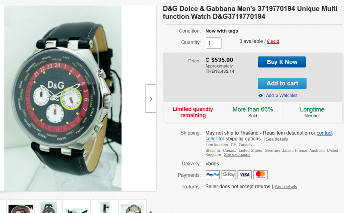 นาฬิกา DOLCE & GABBANA แบรนด์หรูดัง จากอิตาลี Unique Red Leather Men’s Watch หายาก