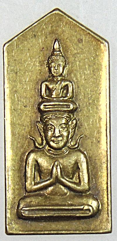 ๒๐ เหรียญปางซ่อนหา วัดจันทาราม กทม