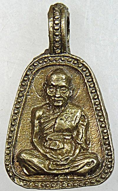 ๒๐ เหรียญจอบใหญ่หลวงพ่อหวั่น วัดคลองคูณ พิจิตร