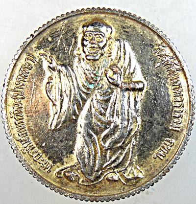 ๒๐ 	เหรียญพระอรหันต์กนกวัจฉะ ( ปางหรรษา ) วัดสุทัศน์ฯ