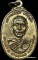 *เหรียญหลวงพ่อคูณ ปริสุทโธ วัดตลาดไทรเก่า นครราชสีมา ปี๒๕๒๒ บล๊อคไม่มีเม็ดตา(นิยม) กะไหล่ทอง*