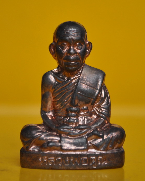 รูปเหมือนปั๊มหลวงพ่อคูณ รุ่น โภคทรัพย์คูณ ๘๘ 