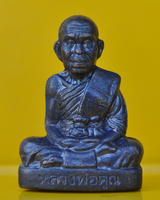 รูปเหมือนปั๊มหลวงพ่อคูณ รุ่น โภคทรัพย์คูณ ๘๘ 